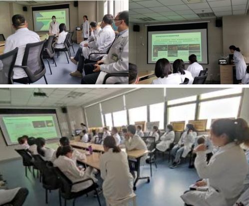 超声诊断中心走进临床 神经内一科超声新技术交流与技术转让