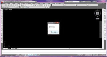 解决AutoCAD 2012无法打开2011版本图纸的技术交流与方案