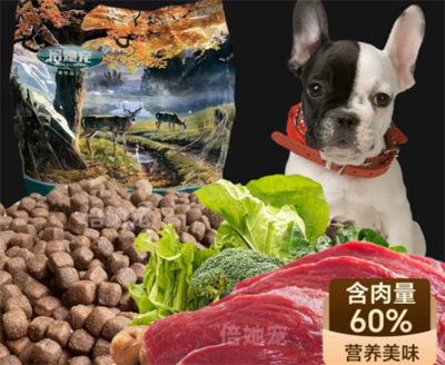 倍她宠狗粮 宠物食品与用品零售品牌解析